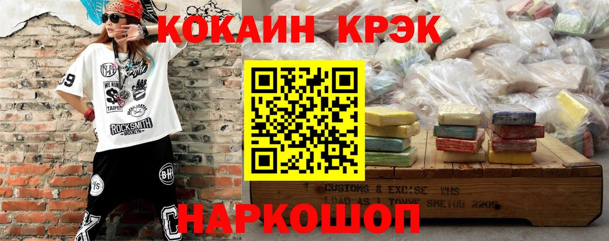 КОКАИН VHQ Артёмовский