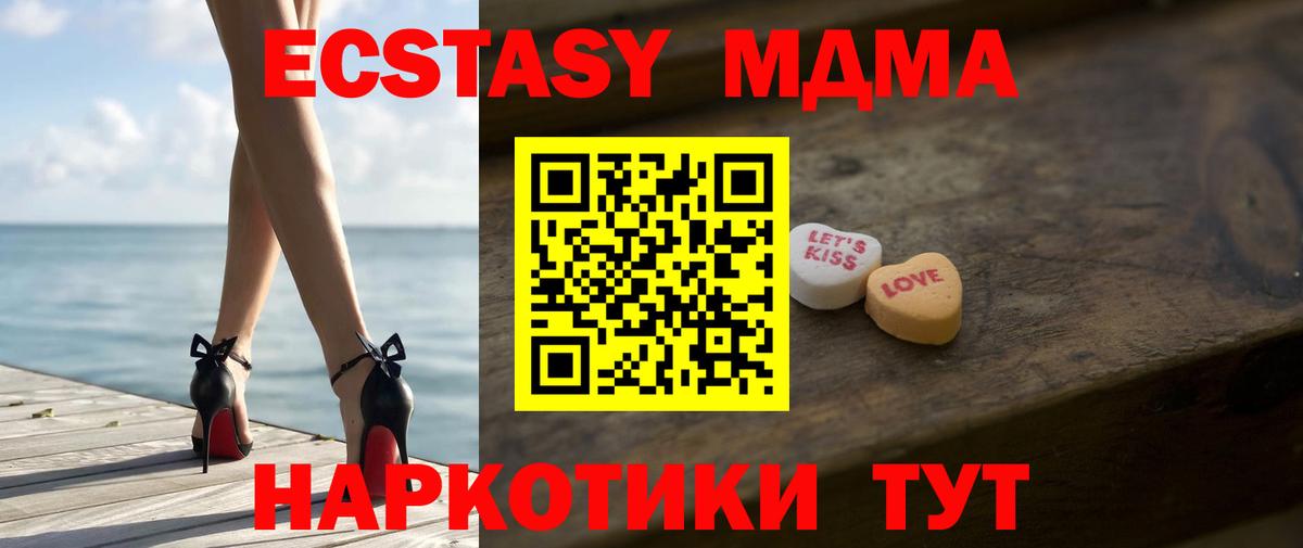 Ecstasy диски Артёмовский