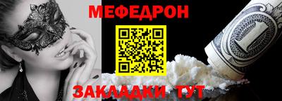 меф VHQ Владикавказ