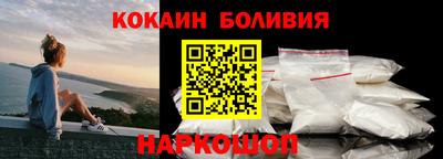 бошки Владивосток