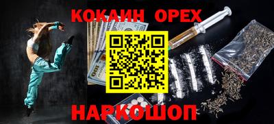 меф VHQ Владикавказ
