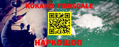 бошки Владивосток