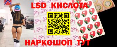 бошки Владивосток