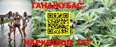 бошки Владивосток