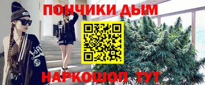 бошки Владивосток