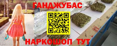меф VHQ Владикавказ