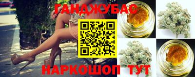 бошки Владивосток