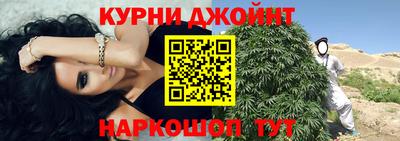 бошки Владивосток