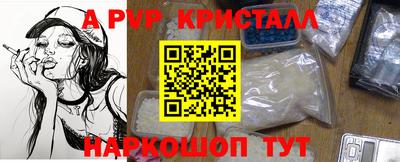 бошки Владивосток