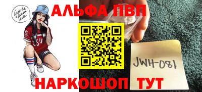 бошки Владивосток