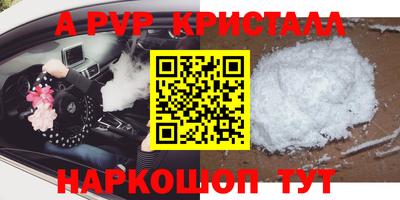 меф VHQ Владикавказ
