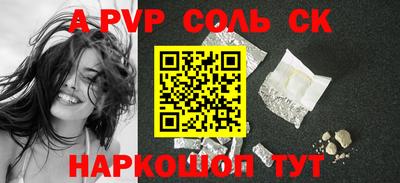 меф VHQ Владикавказ