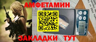 бошки Владивосток