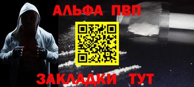 бошки Владивосток