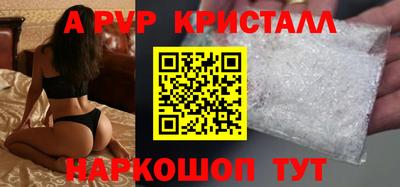 бошки Владивосток