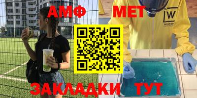 меф VHQ Владикавказ