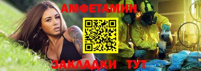 бошки Владивосток