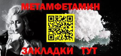 меф VHQ Владикавказ