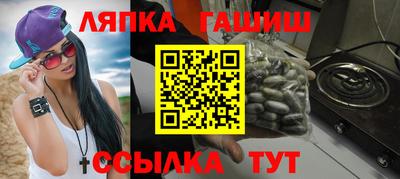бошки Владивосток