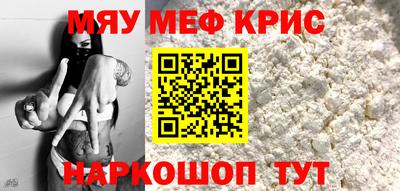 бошки Владивосток