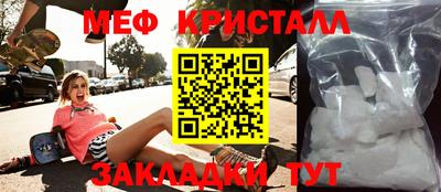 меф VHQ Владикавказ