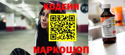 бошки Владивосток