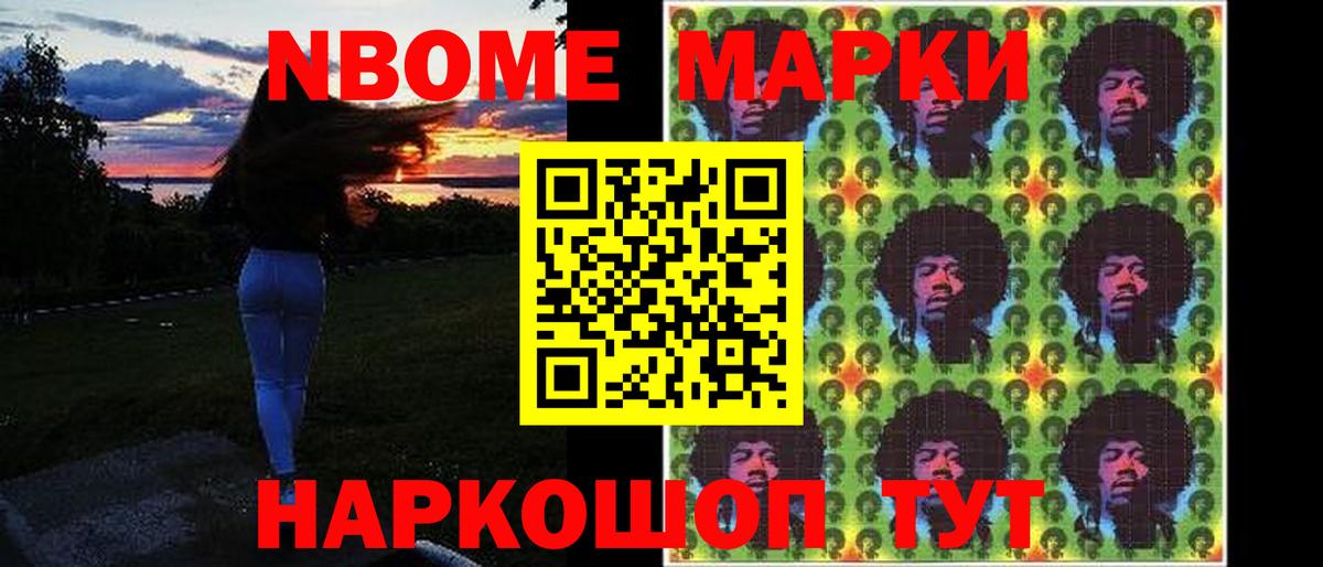 ЛСД экстази ecstasy Артёмовский