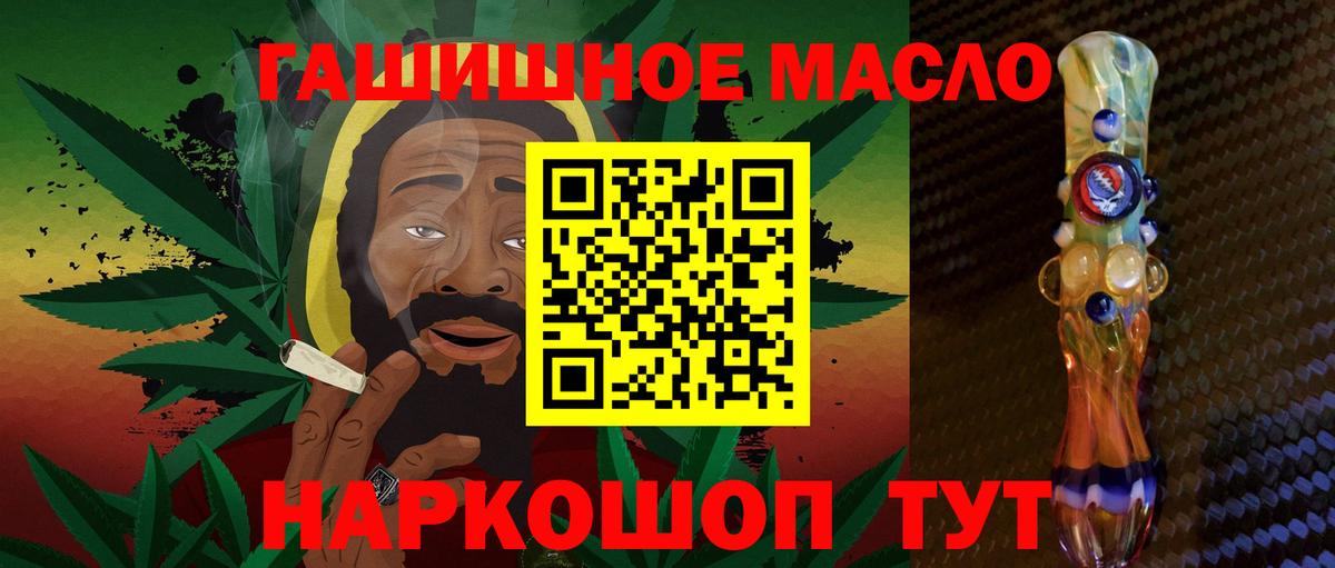 ТГК жижа Артёмовский