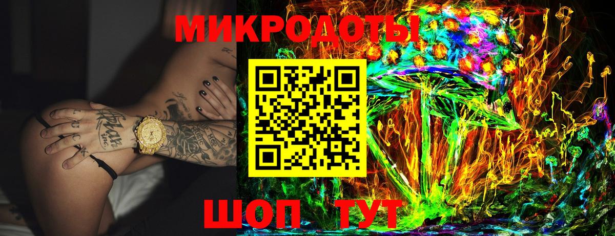 Галлюциногенные грибы Cubensis Артёмовский