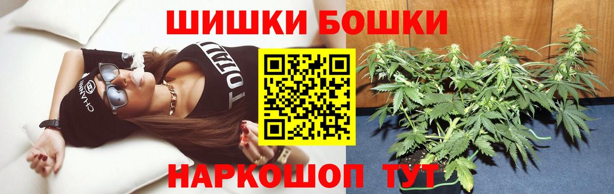 Канабис сатива  Шишки марихуана VHQ  Конопля ГИДРОПОН  Вход с VPN  Артёмовский 