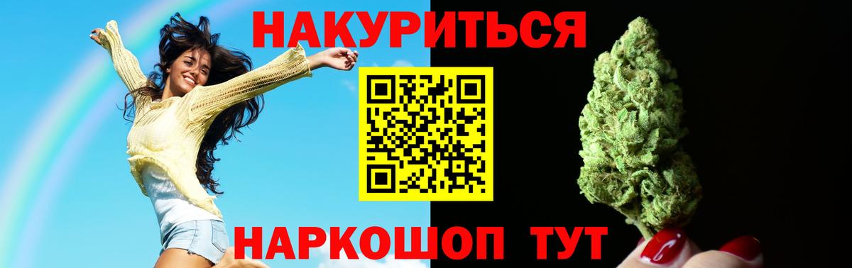 Каннабис гибрид Артёмовский